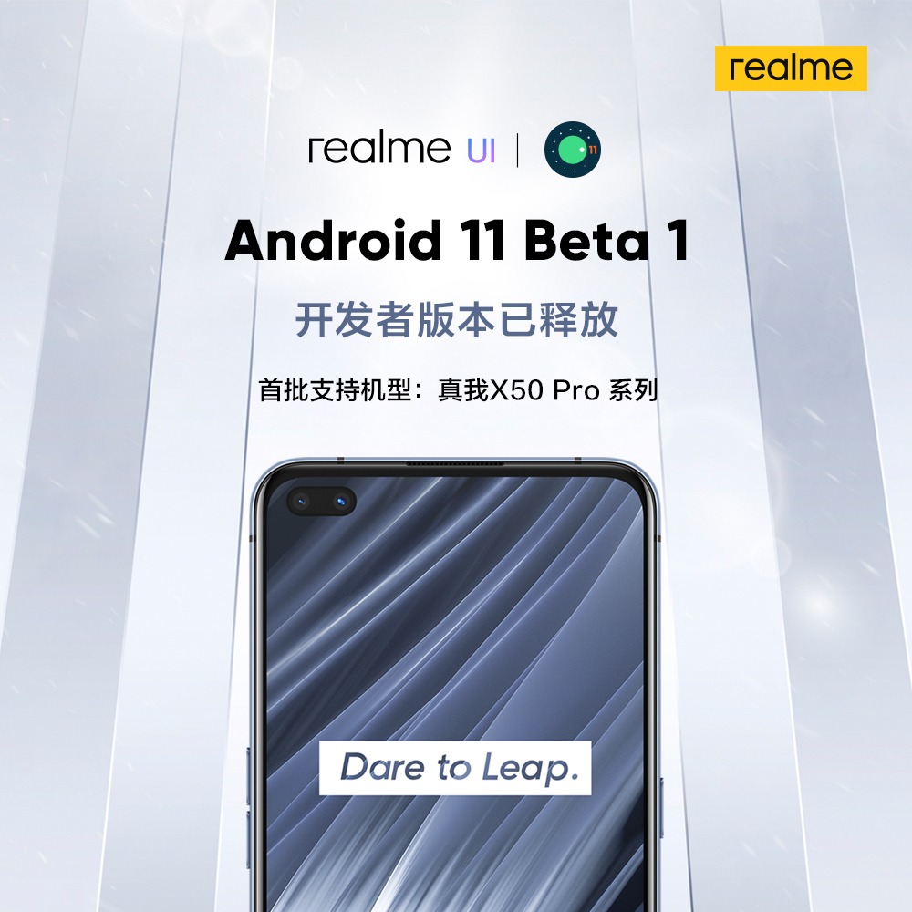 realme x50 pro 5g android 11 beta