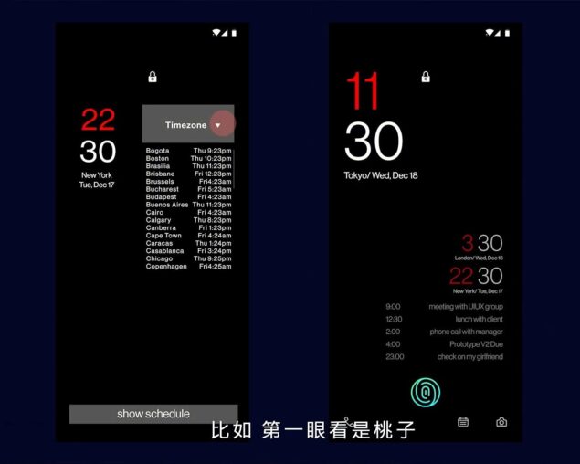 oneplus oxygenos 11 always-on display design