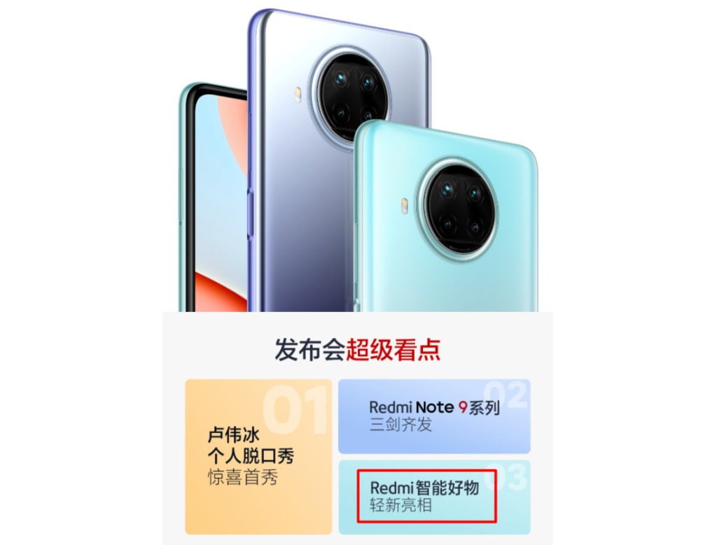 smartwatch redmi note 9 pro