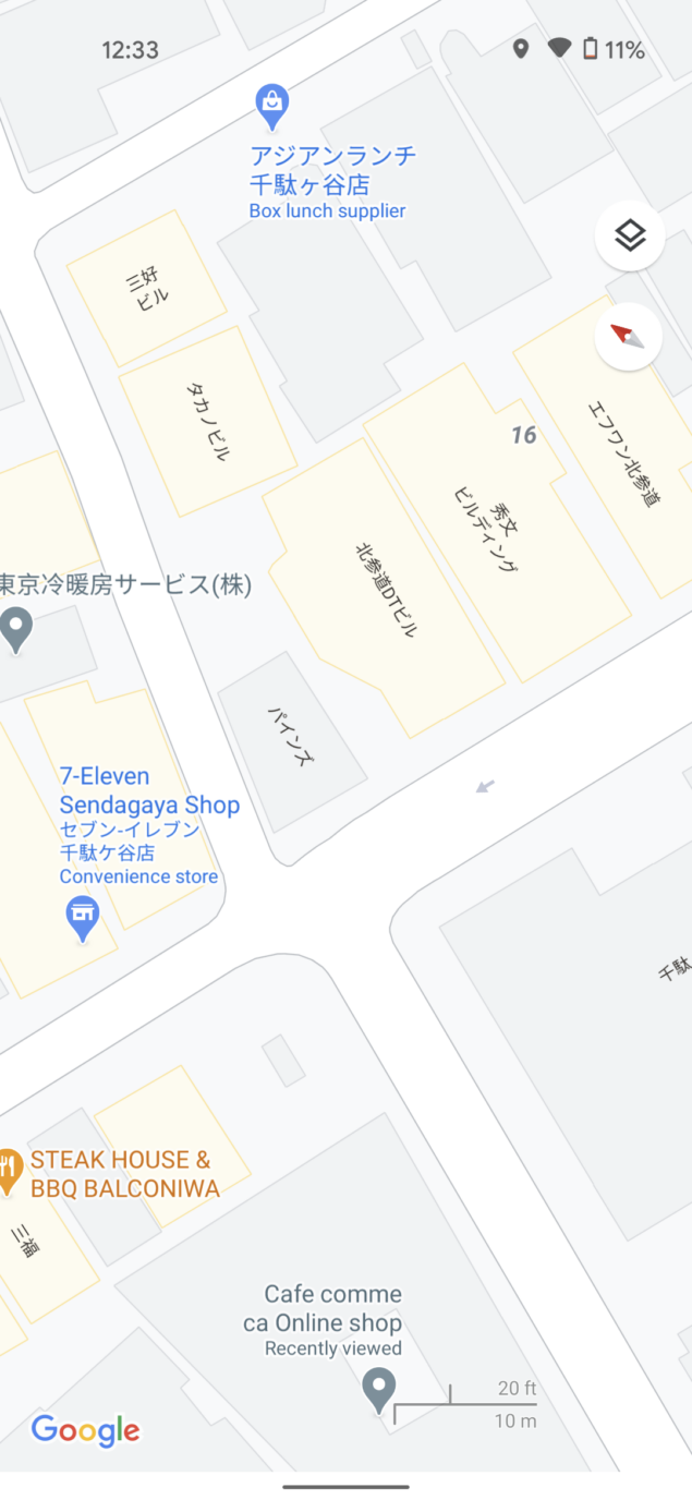 Google Maps Tokyo vecchia