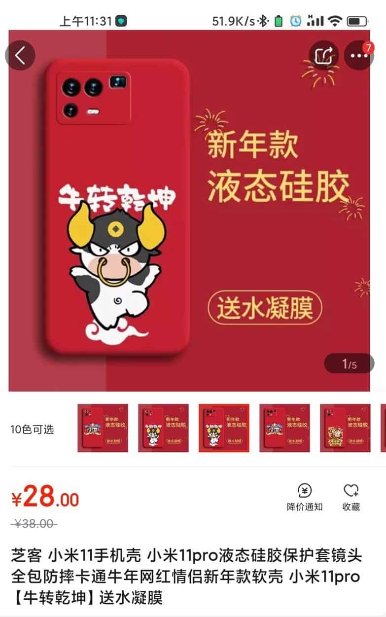 Xiaomi Mi 11 Pro fotocamere cover