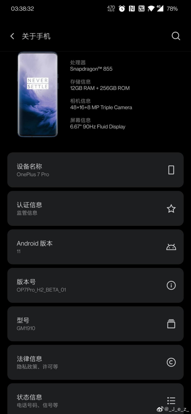 oneplus 7 pro android 11 hydrogenos beta aggiornamento