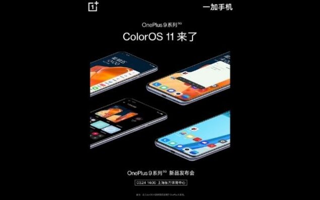 OnePlus 9 ColorOS 11