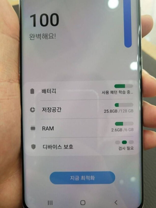 samsung galaxy quantum2 foto leak