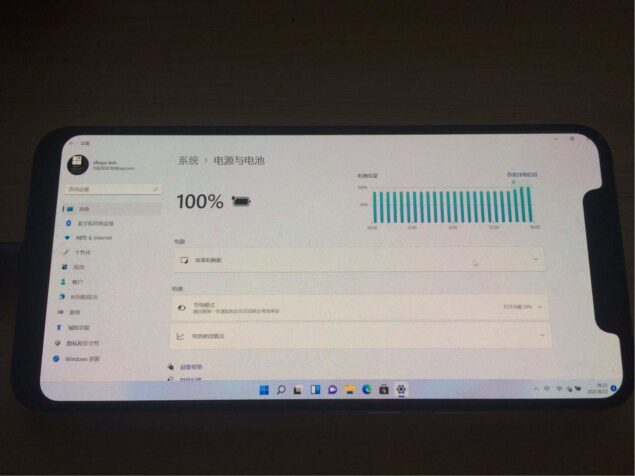 Windows 11 porting