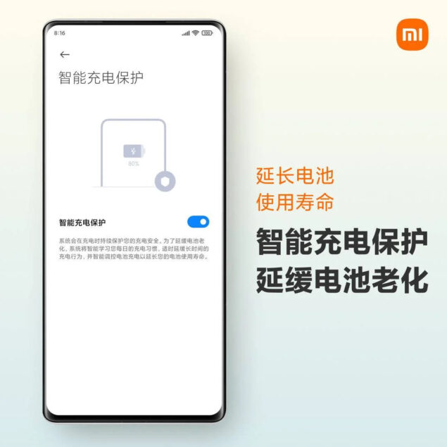 xiaomi mix 4 smart charging novità