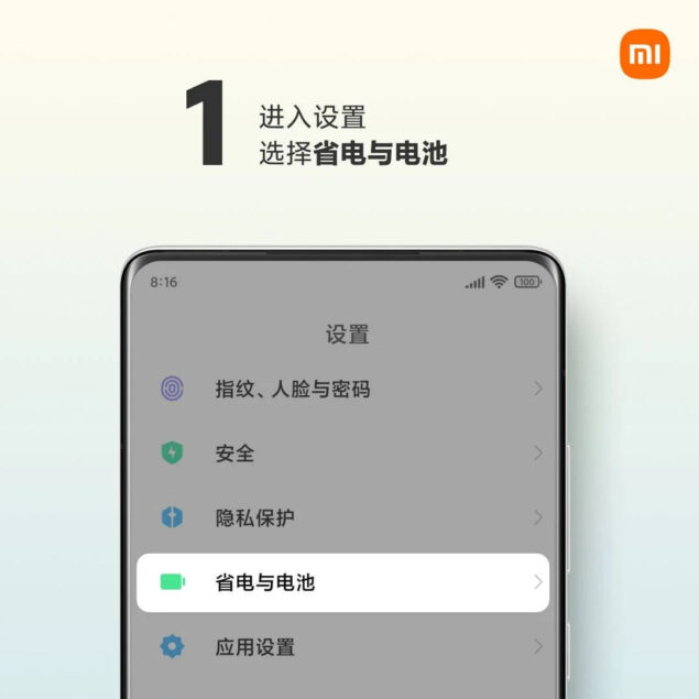 xiaomi mix 4 smart charging novità