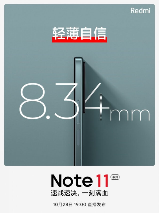 redmi note 11 misty forest teaser ufficiale