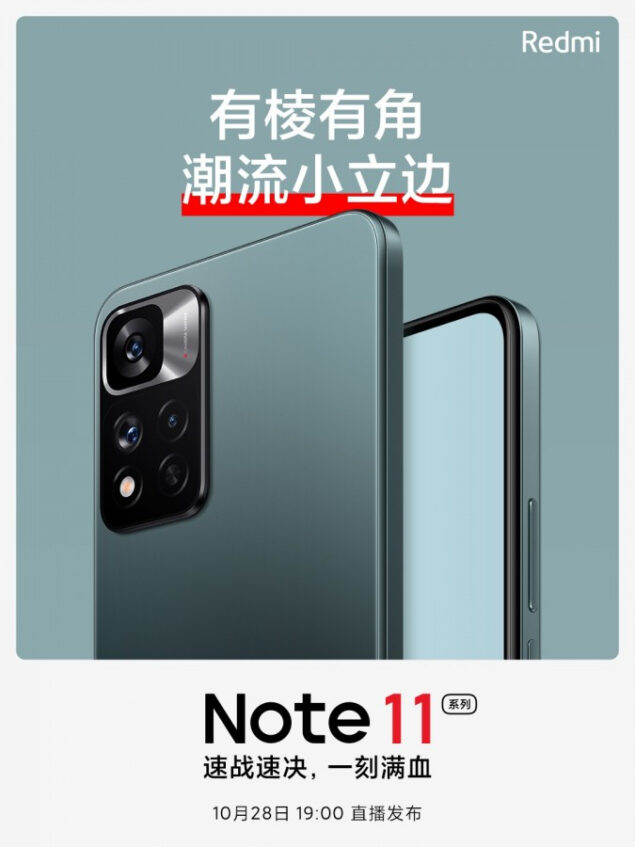 redmi note 11 misty forest teaser ufficiale