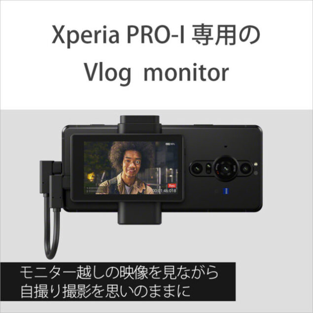 sony xperia pro-i render leak