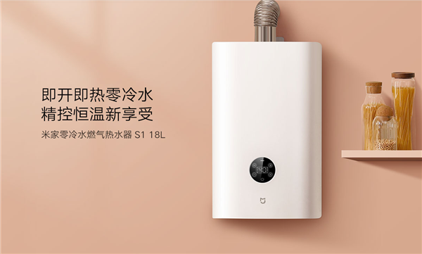 Xiaomi lancia uno scaldabagno a gas
