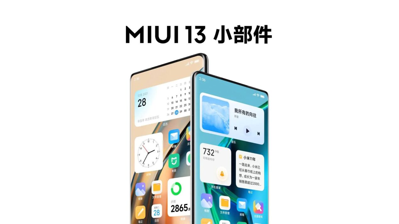 Xiaomi rilascia la prima beta di MIUI 13 per diversi dispositivi