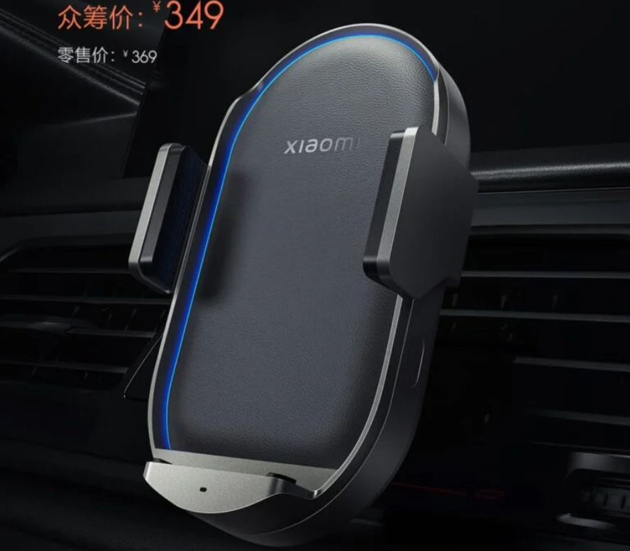 Xiaomi Mi Wireless Car Charger Pro