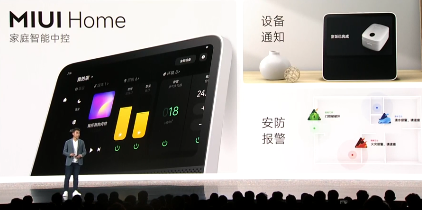 Xiaomi MIUI Home e Xiaomi PaiPai: la smart home secondo l'azienda cinese