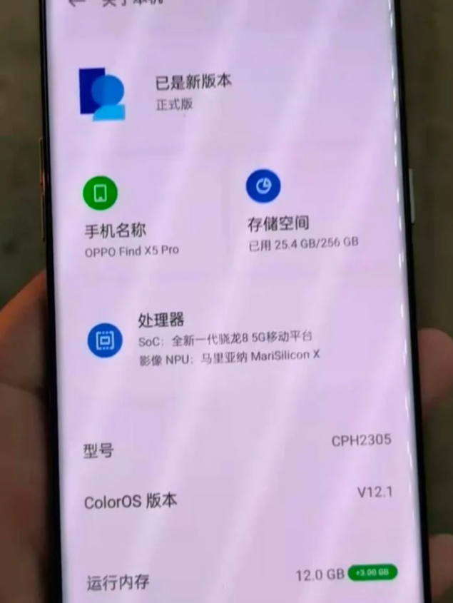 OPPO Find X5 Pro