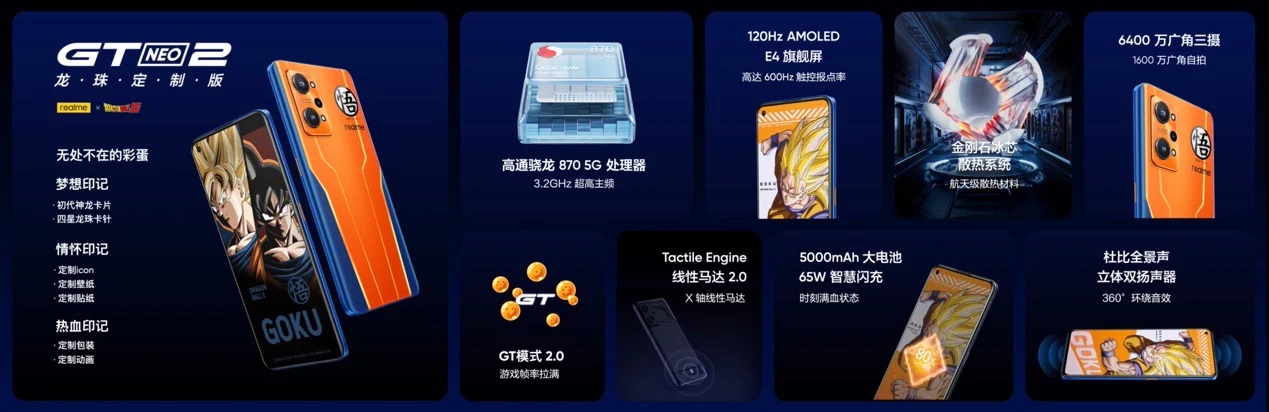 Realme GT Neo2 Dragon Ball Z specifiche