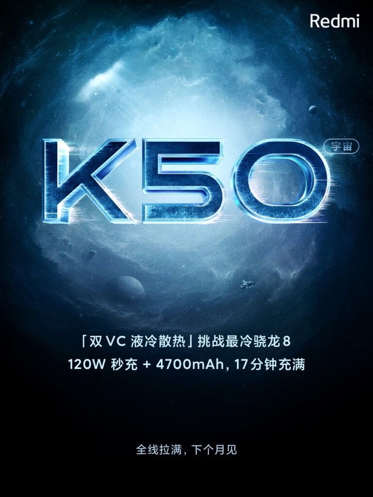 redmi-k50-poster
