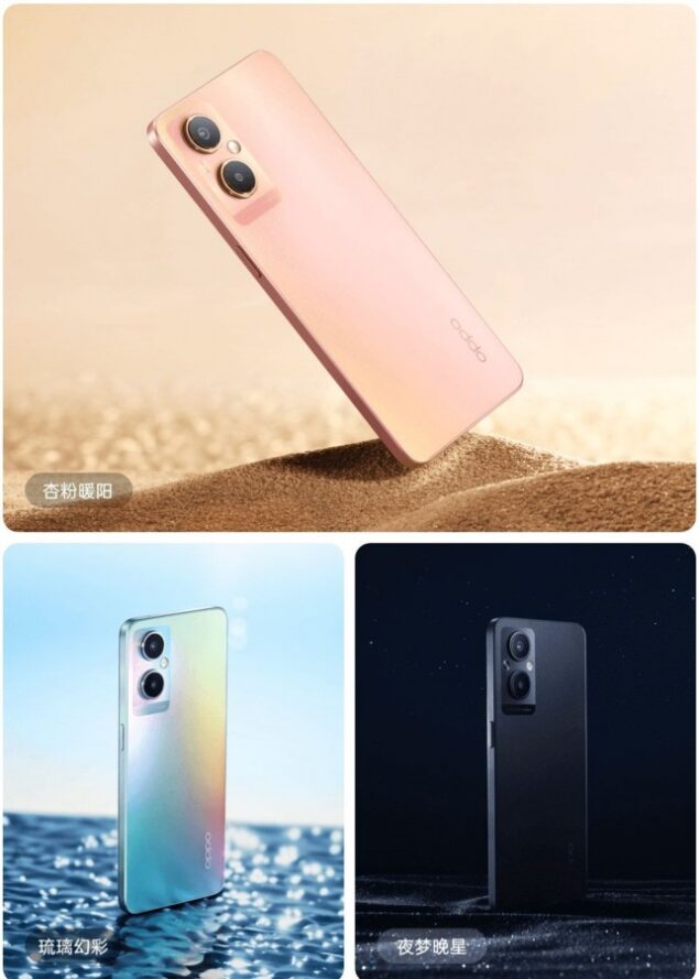 OPPO A96 leak