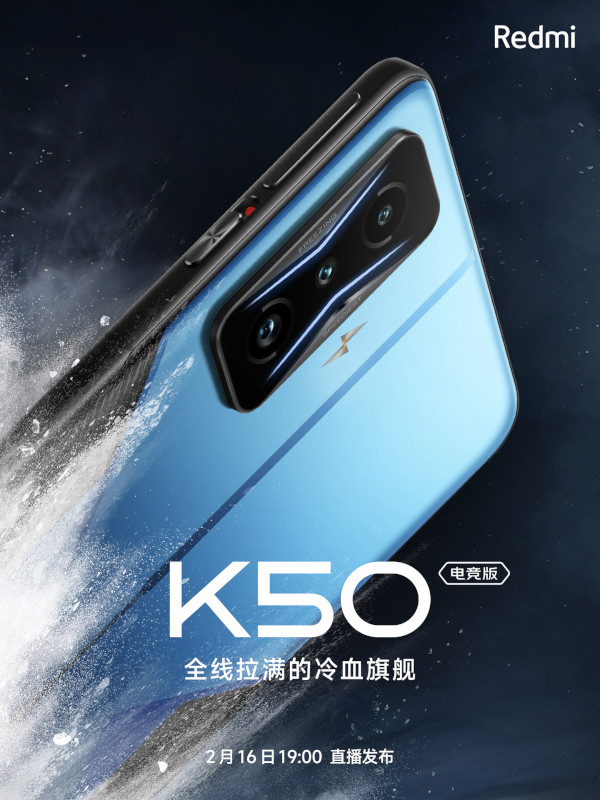 Redmi K50 Gaming Edition teaser