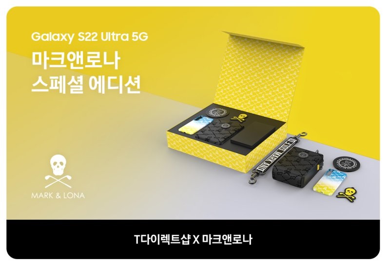 Samsung Galaxy S22 Ultra Edizione Mark Lona