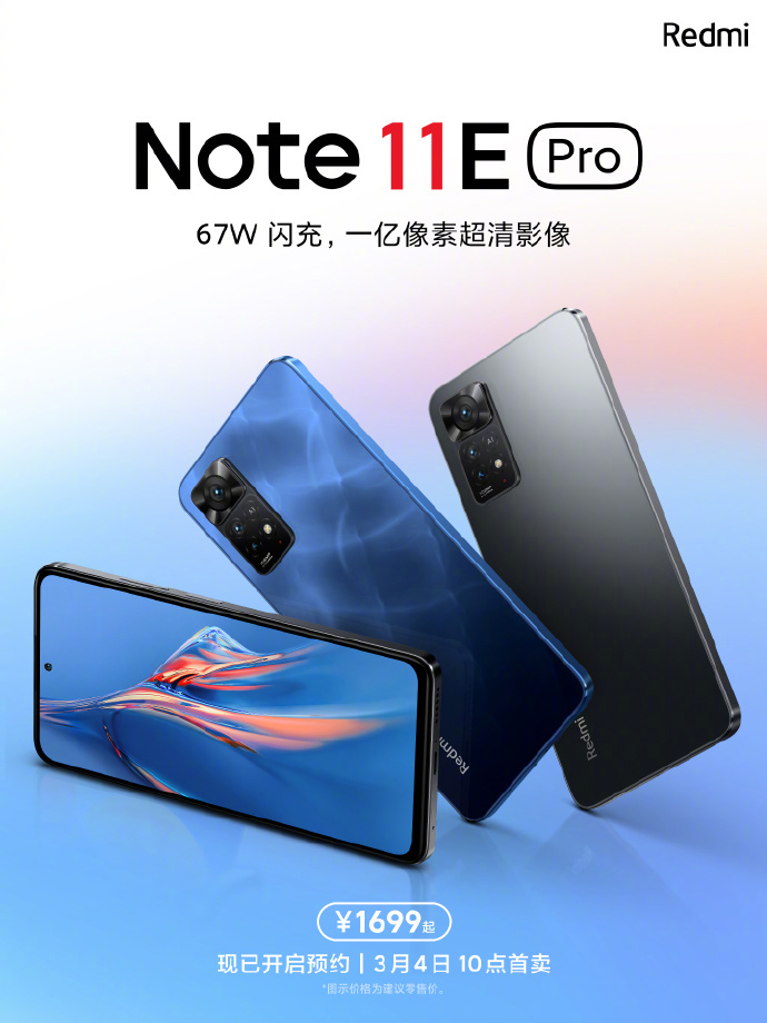 Redmi Note 11E Pro