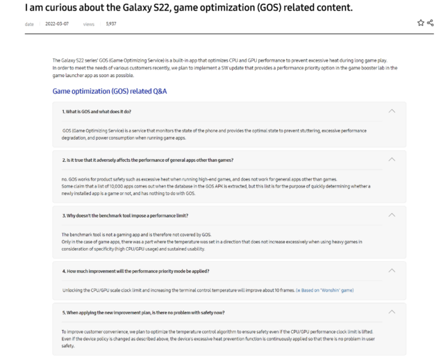 Samsung Galaxy S22 GOS