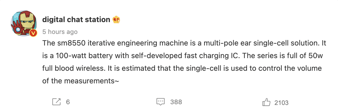 xiaomi 13 ricarica rapida novità