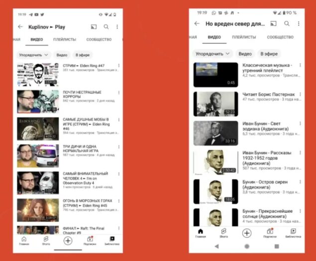 YouTube
