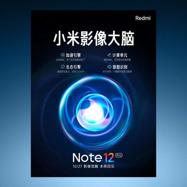 Redmi Note 12 Pro