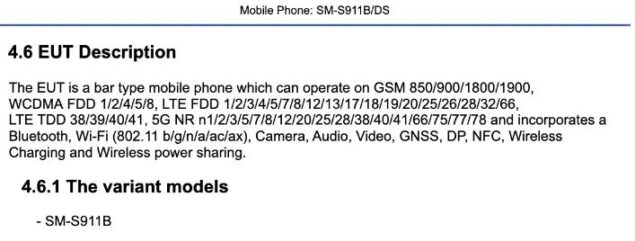 Samsung Galaxy S23 FCC