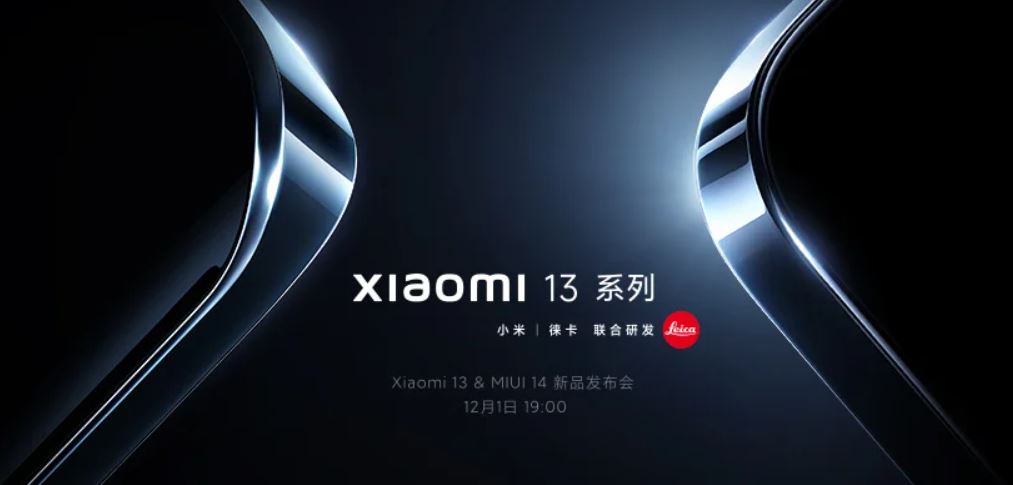 La serie Xiaomi 13 in arrivo l’1 dicembre e sarà in buona compagnia