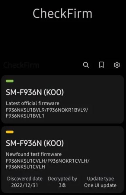 Samsung Galaxy Z Fold4 One UI 5.1