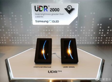 display per smartphone Samsung UDR 2000
