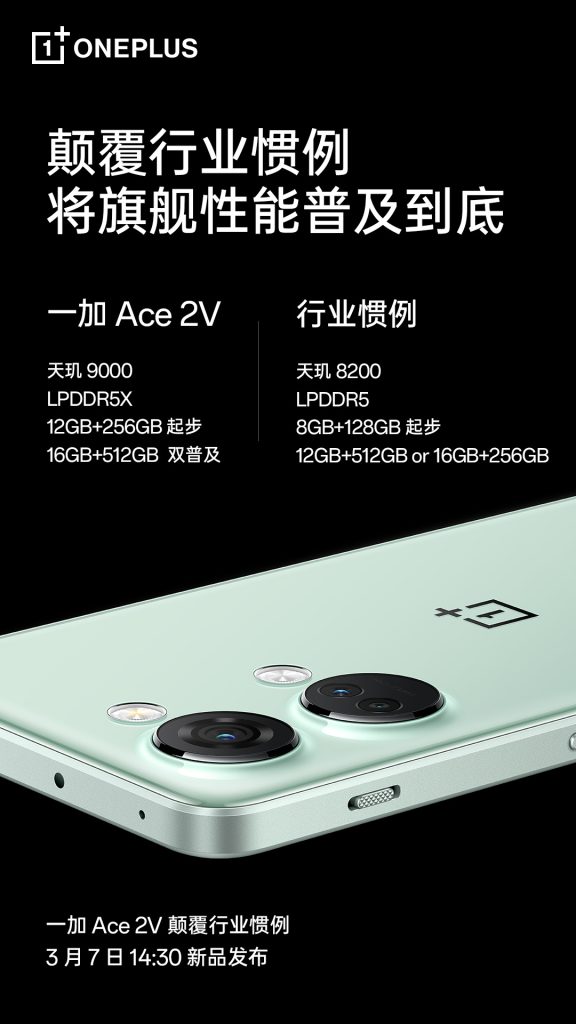 OnePlus 3 configurazioni
