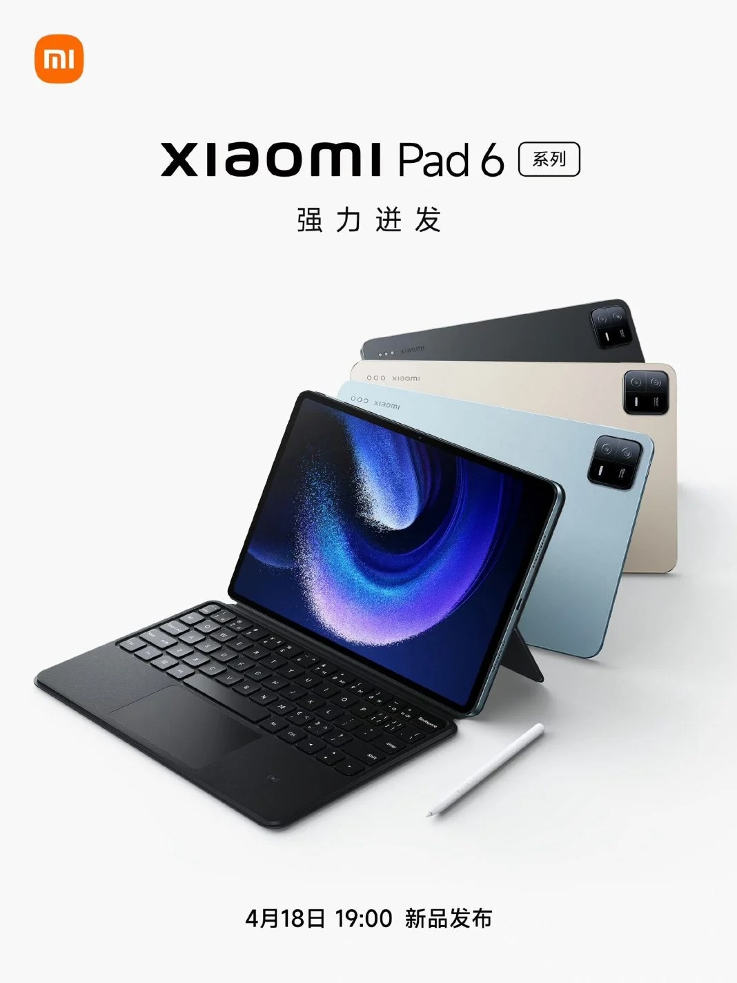 Xiaomi Pad 6 data di lancio