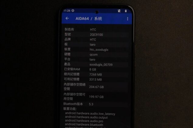 HTC U23 Pro 5G