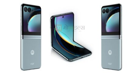 Moto Razr 40 Ultra blu