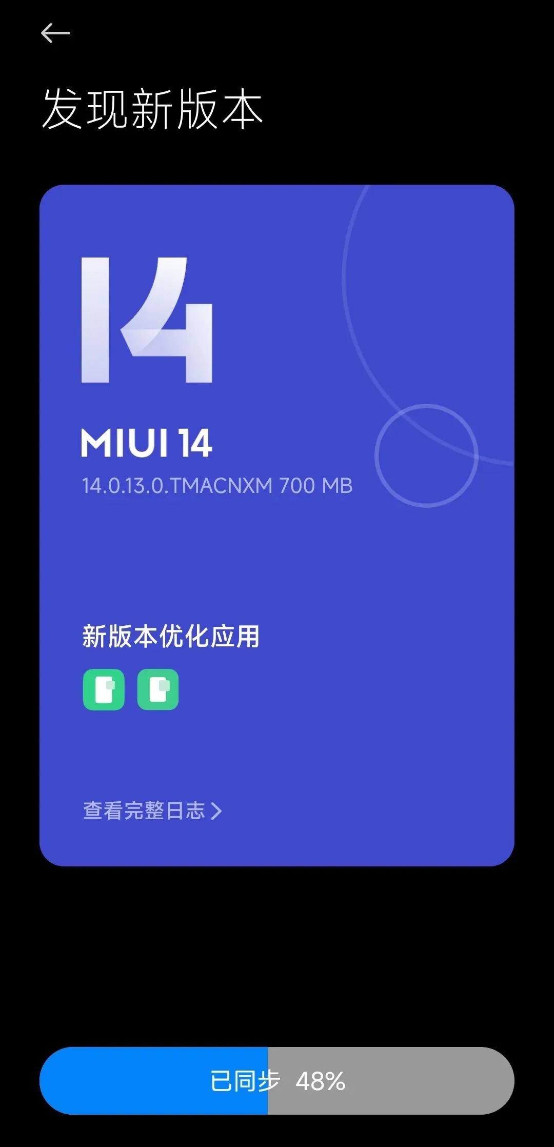 aggiornamento Xiaomi 13 Ultra