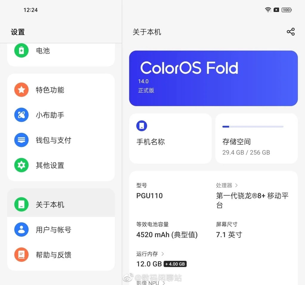 ColorOS 14 Con Android 14 In Arrivo coloros-14-con-android-14-in-arrivo
