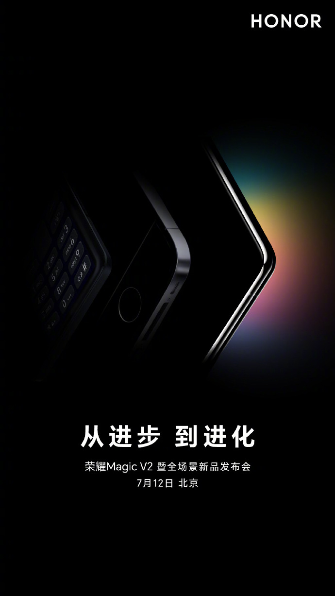 HONOR Magic V2 teaser lancio