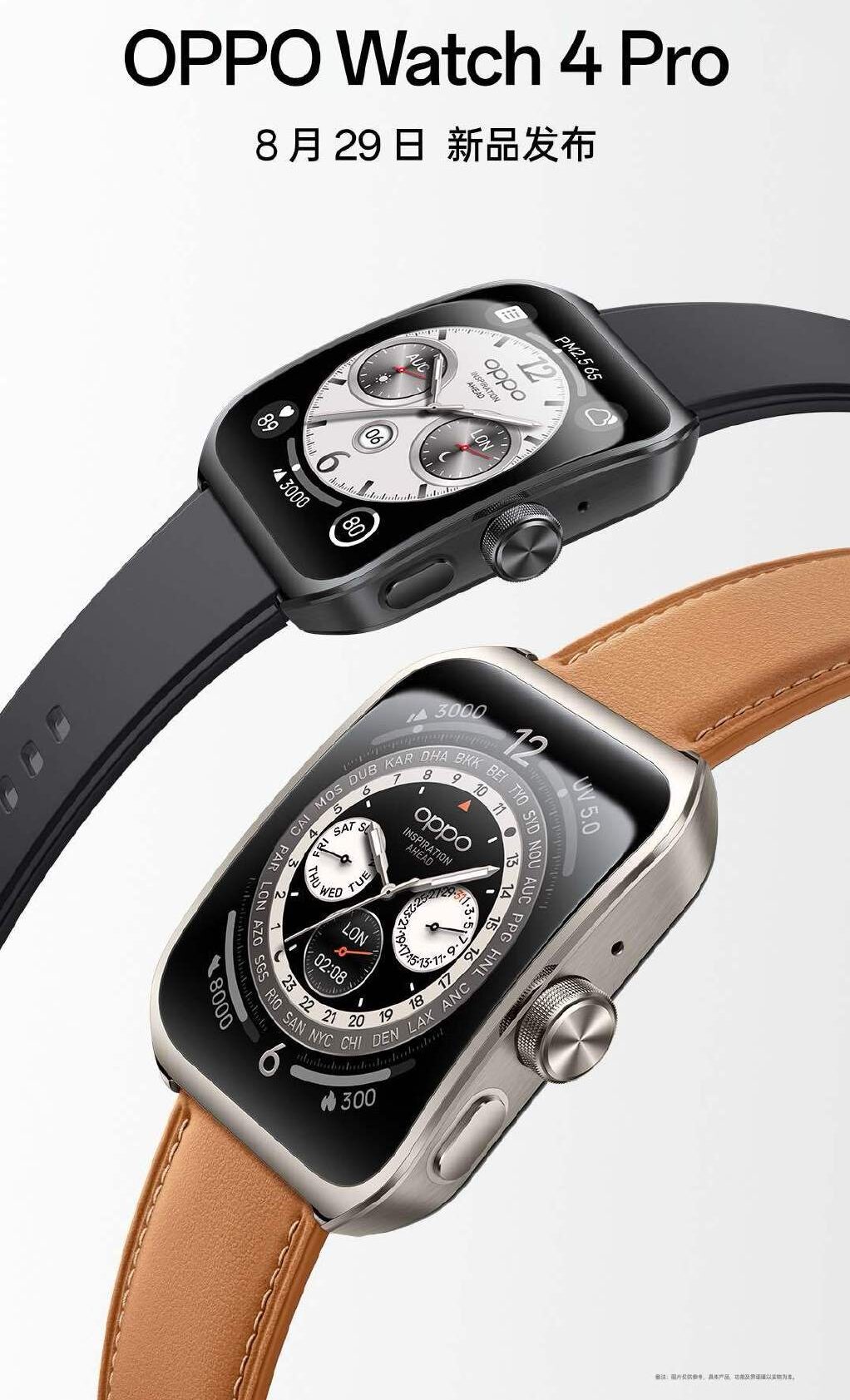 OPPO Watch 4 Pro render ufficiale 1