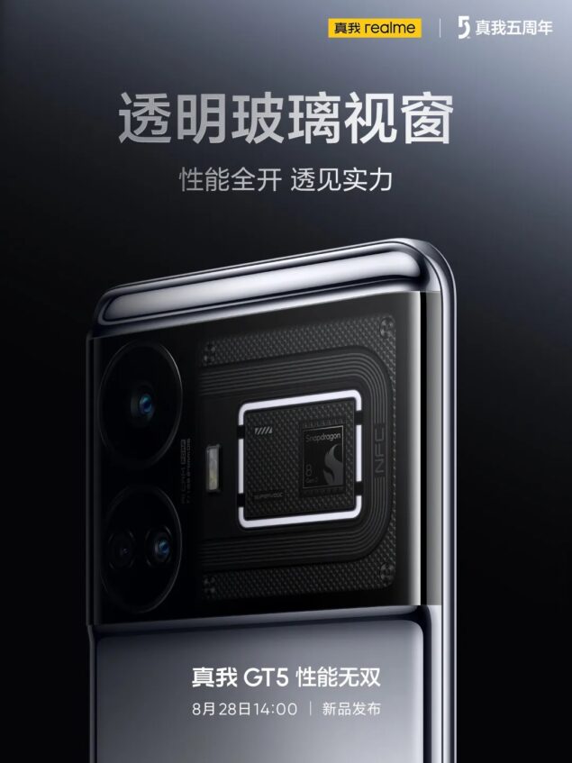 Realme GT 5 render