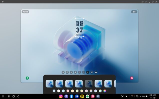 aggiornamento One UI 5.1.1 Samsung Galaxy Tab S8