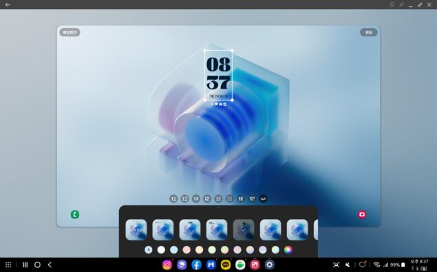 aggiornamento One UI 5.1.1 Samsung Galaxy Tab S8