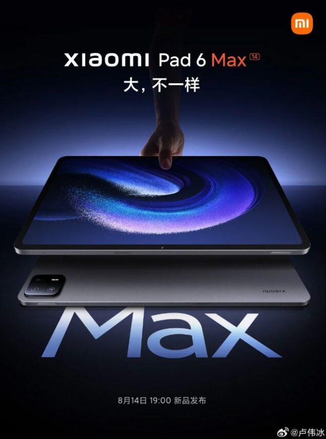 Xiaomi Pad 6 Max