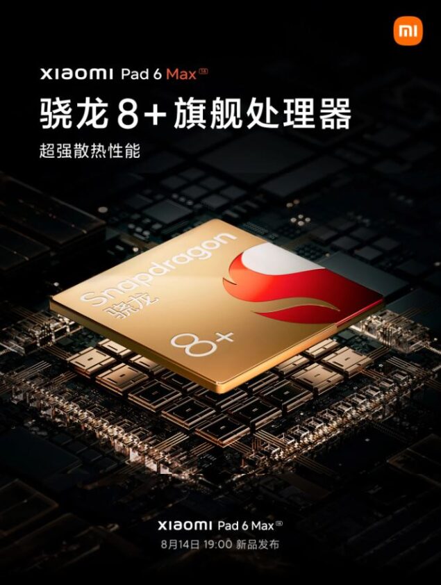 Xiaomi Pad 6 Max