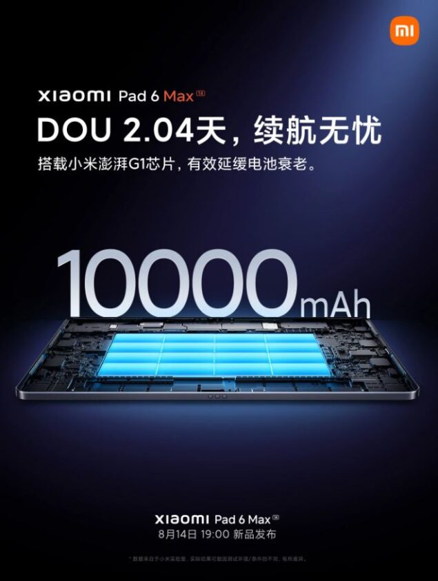 Xiaomi Pad 6 Max