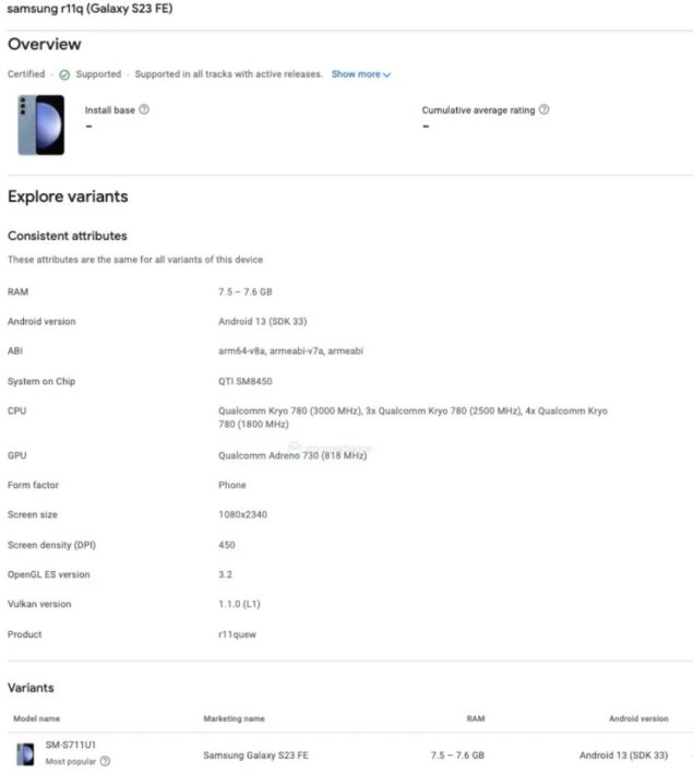Samsung Galaxy S23 FE Qualcomm
