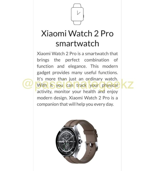 Xiaomi Watch 2 Pro marketing leak 1