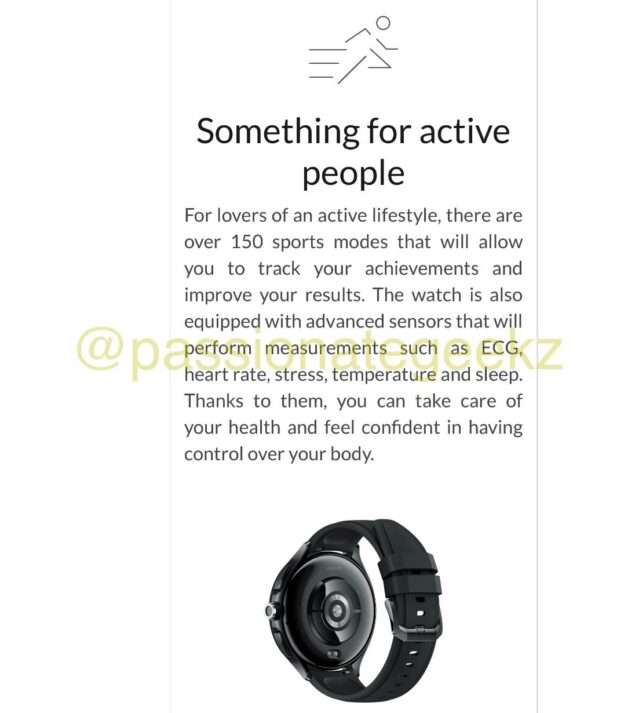 Xiaomi Watch 2 Pro marketing leak 2